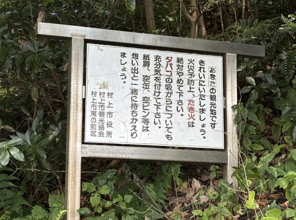 注意看板