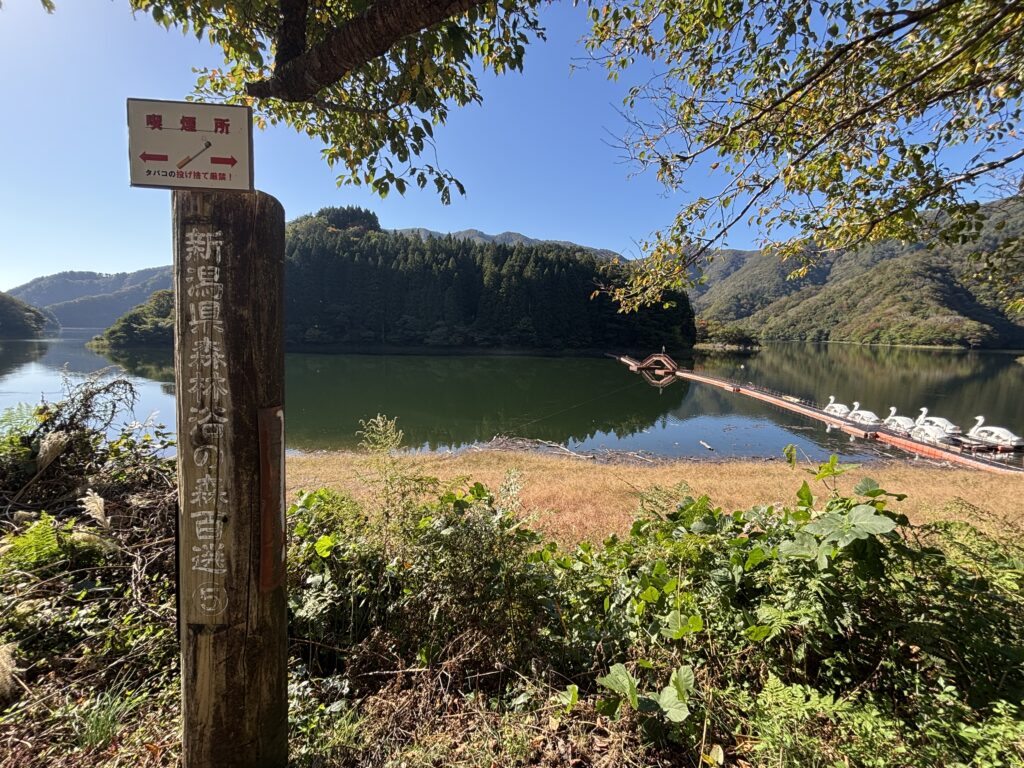 新潟県森林浴の森百選の杭看板