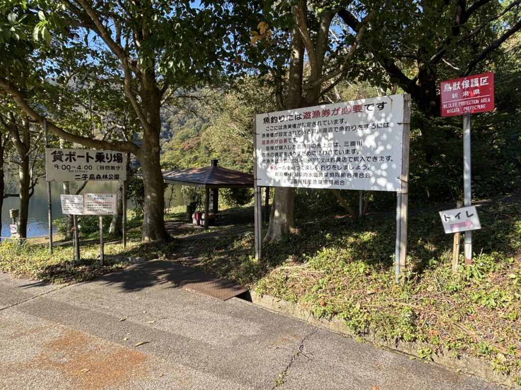 説明看板1
