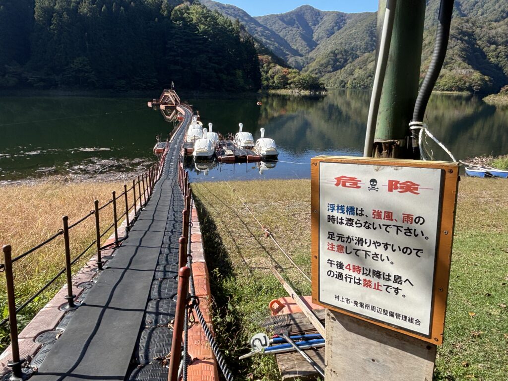 浮桟橋