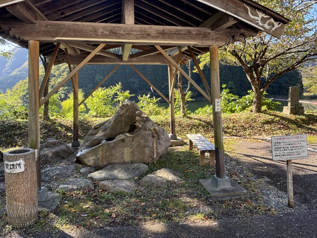 水飲み場