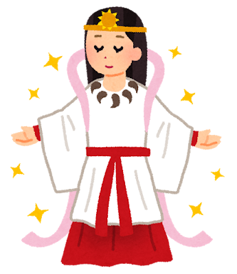 天照大御神のイラスト
